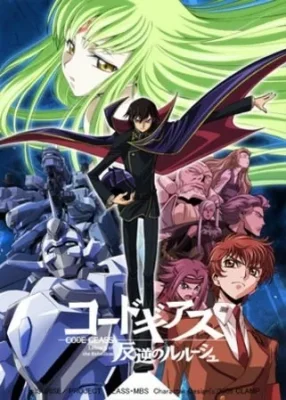 Code Geass : Hangyaku no Lelouch VOSTFR streaming