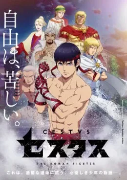 Cestvs The Roman Fighter VOSTFR streaming