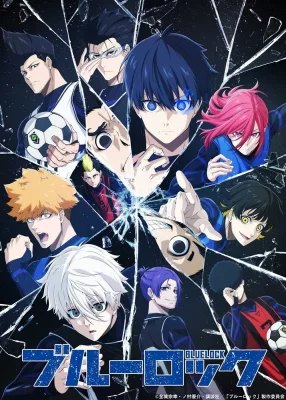 Blue Lock VF streaming