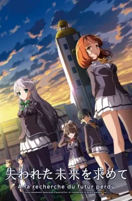 Ushinawareta Mirai wo Motomete VOSTFR streaming