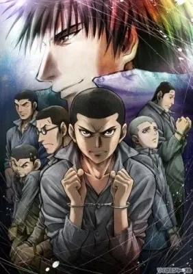 Rainbow : Nisha Rokubou no Shichinin VOSTFR streaming