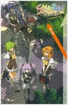 Shuffle! Memories VOSTFR streaming