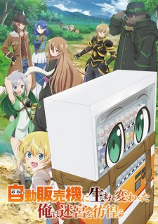 Reborn as a Vending Machine, I Now Wander the Dungeon VF streaming