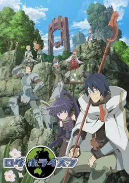 Log Horizon Saison 1 VF streaming