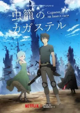 Mushikago no Cagaster VOSTFR streaming