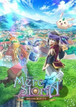 Merc Storia Mukiryoku no Shounen to Bin no Naka no Shoujo VOSTFR streaming