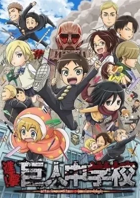 Shingeki! Kyojin Chuugakkou VOSTFR streaming