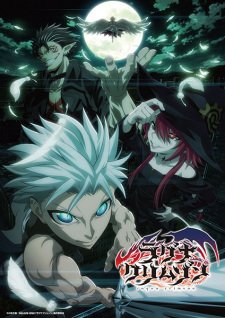 Ragna Crimson VOSTFR streaming