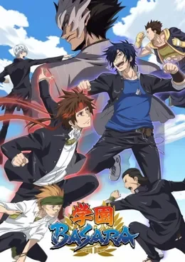 Gakuen Basara VOSTFR streaming