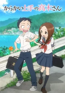 Karakai Jouzu No Takagi-San VOSTFR streaming
