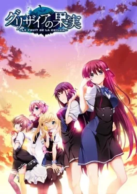 Grisaia no Kajitsu VOSTFR streaming