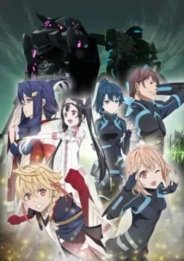 Egao no Daika VOSTFR streaming
