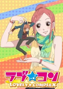 Lovely Complex VOSTFR streaming