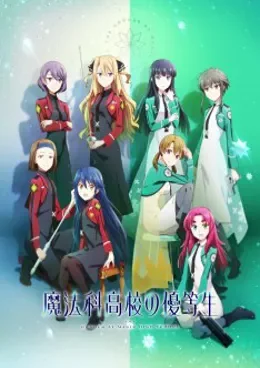 Mahouka Koukou no Yuutousei VOSTFR streaming
