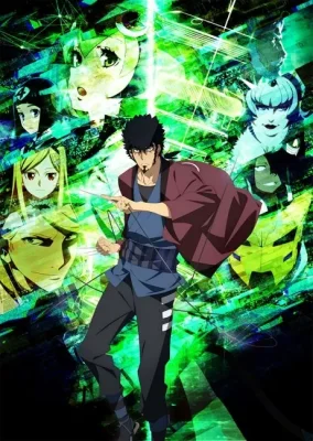 Dimension W VOSTFR streaming