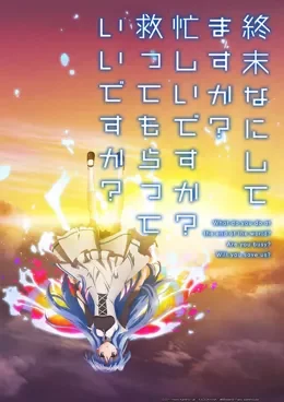 WorldEnd: What do you do at the end of the world? Are you busy? Will you save us? VOSTFR streaming