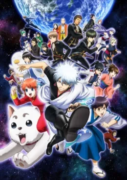 Gintama VOSTFR streaming