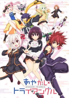Ayakashi Triangle VOSTFR streaming