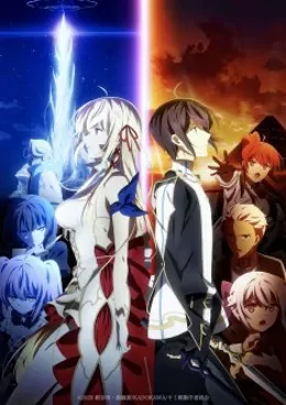 Kimi to Boku no Saigo no Senjou, Aruiwa Sekai ga Hajimaru Seisen VOSTFR streaming
