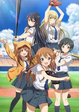 Hachigatsu no Cinderella Nine VOSTFR streaming