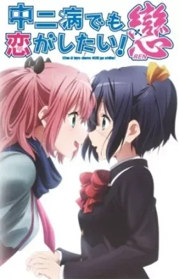 Chuunibyou Demo Koi ga Shitai! Ren VOSTFR streaming