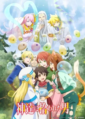 Kami-tachi ni Hirowareta Otoko VOSTFR streaming