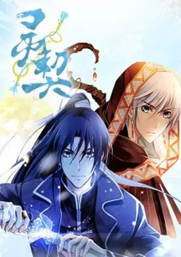 Spiritpact VOSTFR streaming