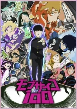 Mob Psycho 100 Saison 2 VOSTFR streaming