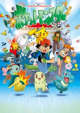 Pokemon Saison 16: Noir et Blanc – Aventures à Unys VF streaming