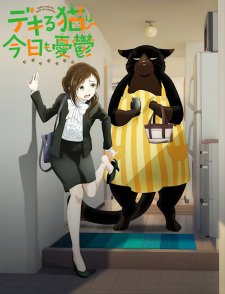 Dekiru Neko wa Kyou mo Yuuutsu VOSTFR streaming