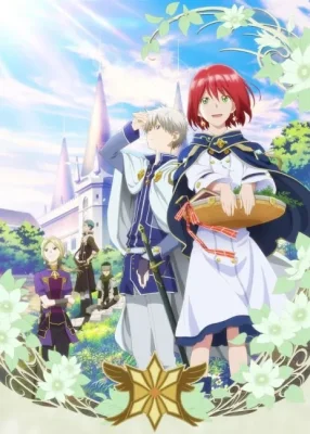 Akagami no Shirayukihime VOSTFR streaming