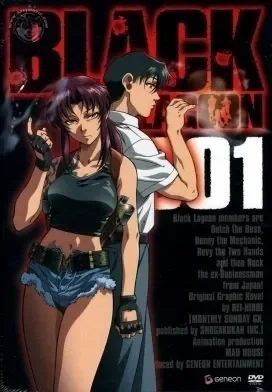 Black Lagoon VOSTFR streaming