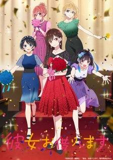 Rent A Girlfriend Saison 3 VF streaming