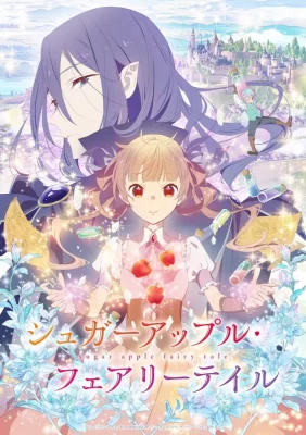 Sugar Apple Fairy Tale VOSTFR streaming