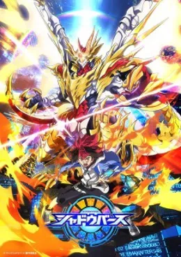 Shadowverse VOSTFR streaming