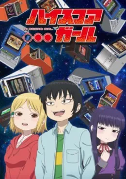 High Score Girl VF streaming