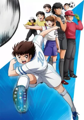 Captain Tsubasa (2018) VOSTFR streaming