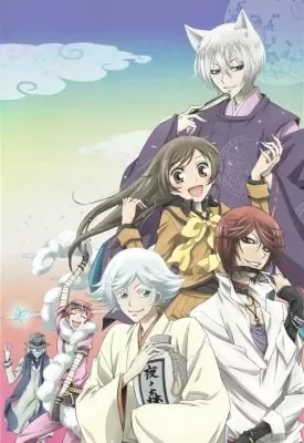 Kamisama Hajimemashita VOSTFR streaming
